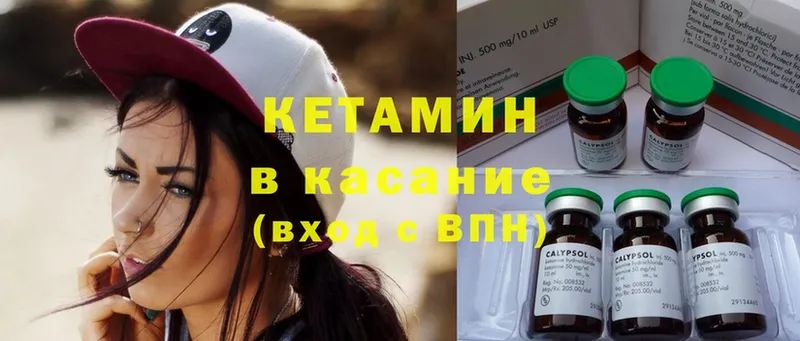 КЕТАМИН ketamine  где продают наркотики  Гудермес 