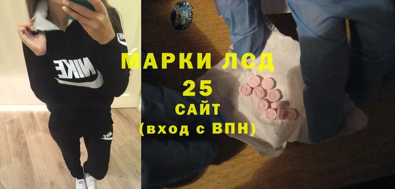 ЛСД экстази ecstasy  Гудермес 